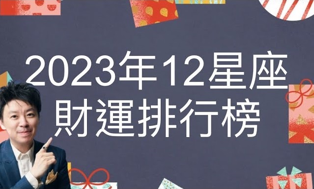 文章圖