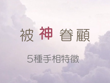 文章圖