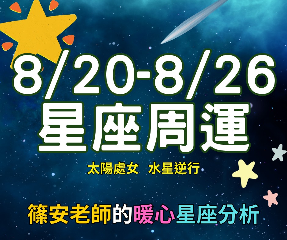 文章圖