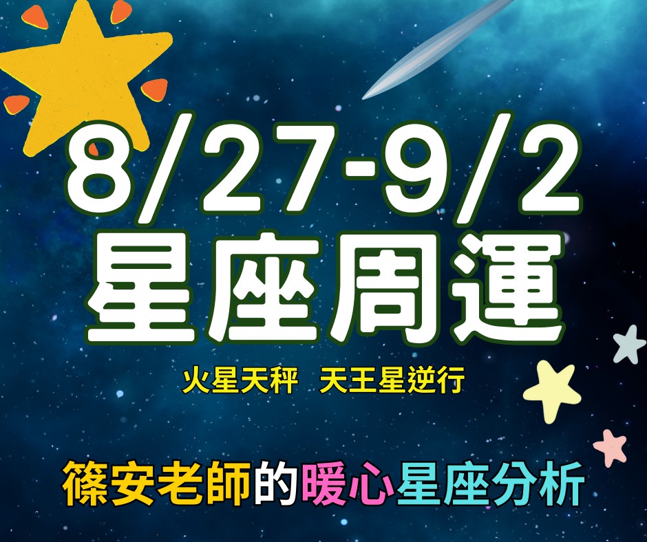 文章圖