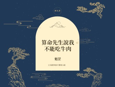 文章圖