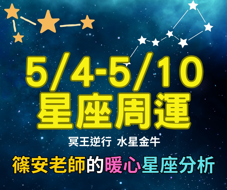 文章圖