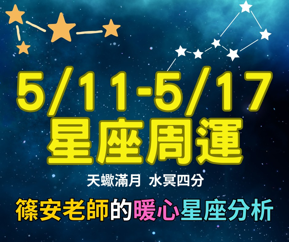 文章圖