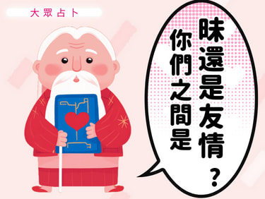 文章圖