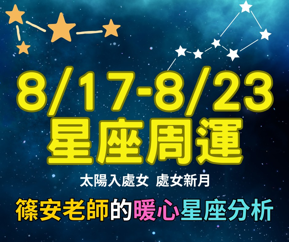 文章圖